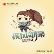 海贼之疾风剑豪-佚名-展旭尧