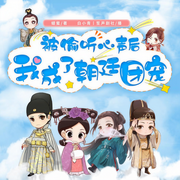 -蠟蜜-笙聲-蘇嵐溪