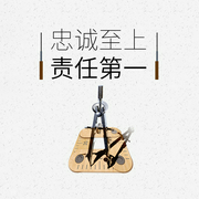 忠诚至上，责任第一-和力-主播天下书盟，主播天下书盟精品图书，主播萧听哲