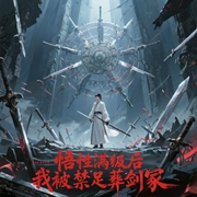 -袖剑飞吟-小沐沐呢_次元口袋