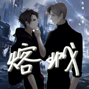 -佚名-一米深深蓝，落迟，留逝-尚可儿
