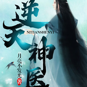 -佚名-播音未央，主播文具盒