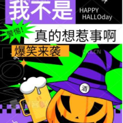 我不是真的想惹事啊|爆笑系统--安书辰-佚名