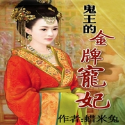 -佚名-半纸鸿鹊