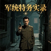 -佚名-瑟阅书院