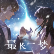 -佚名-主播呱呱有聲