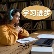 学习进步 – 准备考试，美妙的器乐歌曲，疗愈的乐器声音，提高注意力--KANJIAN疗愈_静心助眠-佚名