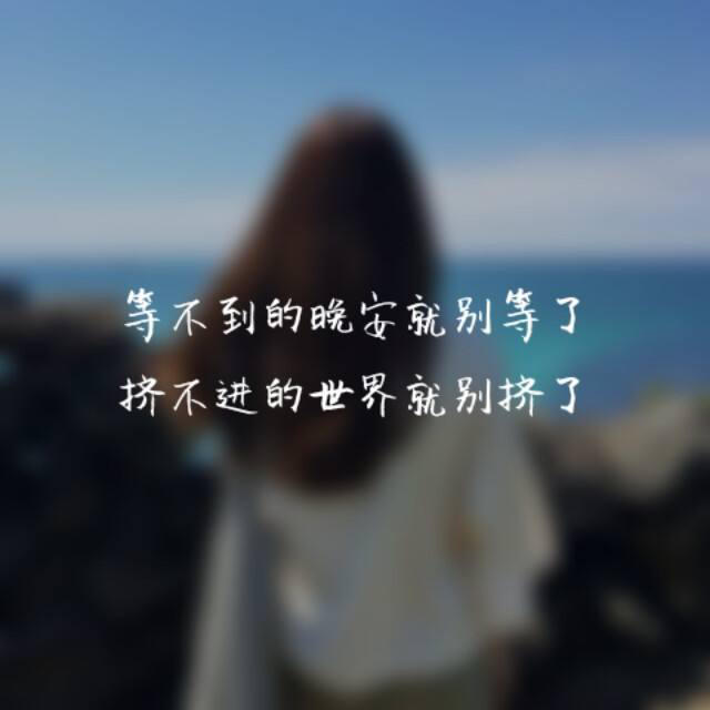 夜阑卧听--暮岩_12803062-