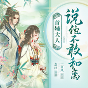 -佚名-黎川，念沐，鸿达以太