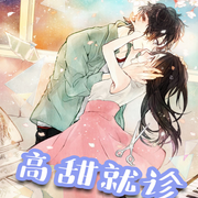 -佚名-主播筱筱麗莎，留逝-尚可兒