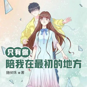 -佚名-明蕊宁