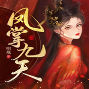 -佚名-英之若素
