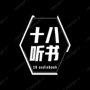 人不知|贰十三|章鱼--贰五十八-佚名