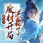 -书梨-姗姗谜研社