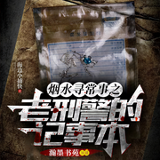 -佚名-瀚墨书苑，白月不是光