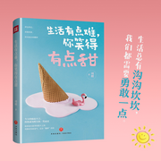 -佚名-天地書苑