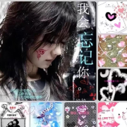 非主流音乐创作翻唱--六少飞-