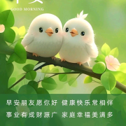 喜悦的祈祷（正能量疗愈）--暖馨-