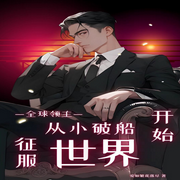 -愛如繁花落盡-柒柒二十一