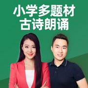 -佚名-主播掌量教育