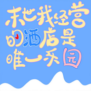 -佚名-留逝-尚可兒