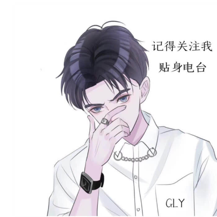 十秒情话--霖煜哥哥_12073892-佚名