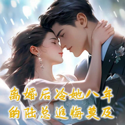 -小胖鱼-主播若娜_次元口袋