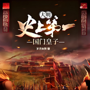 -岁月如梦-海棠花无缺