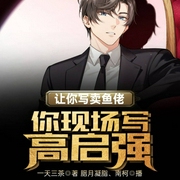 -一天三茶-胭月凝脂，南柯21865761