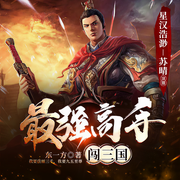 -东一方-贝壳听书