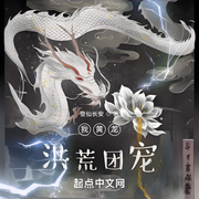 -登仙长安-轻舟飞飏_次元口袋
