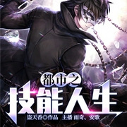 -盗天香-飞卢小说，安歌