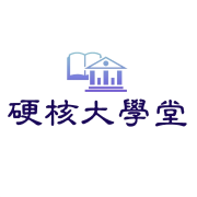 硬核大学堂--DNS一明-佚名