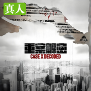 重案解密|要案|悍匪|紀(jì)實|大案-佚名-懶人923905818