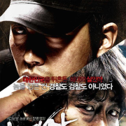 大案要案纪实|悬疑犯罪--书香入耳-佚名