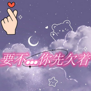 -佚名-主播浅竹，留逝-尚可儿
