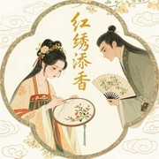-佚名-小鱼灯