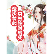 -佚名-主播涵涵，留逝-尚可儿
