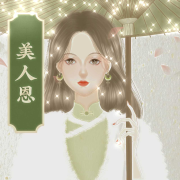 【美人恩】张恨水|民国经典|女人的悲剧--萌的卡罗-佚名
