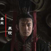 《大秦帝国》剧情讲解--南枝蜀黍-佚名