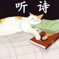 现代诗歌朗诵｜马尾--听诗-佚名