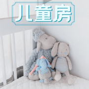 儿童房：婴儿安眠曲，儿童的睡眠曲，让宝宝放松的晚安音乐--KANJIAN疗愈_静心助眠-佚名