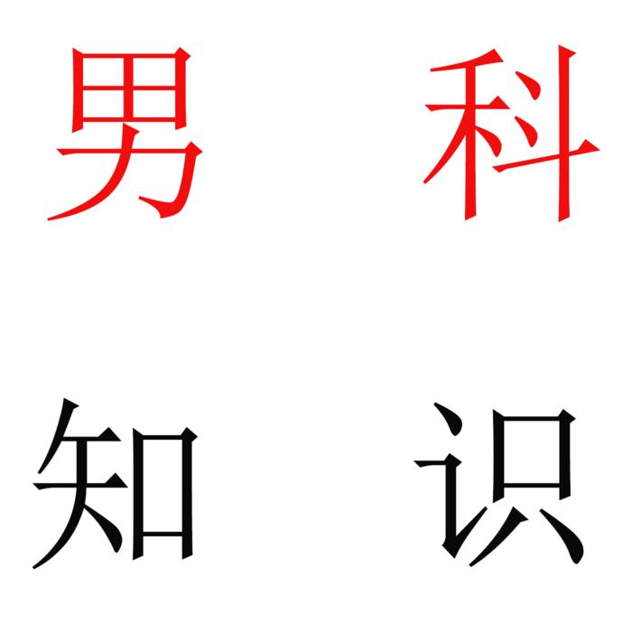 菲菲说健康--菲菲健康养生专栏-佚名