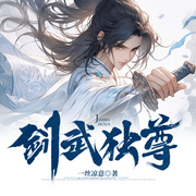 -佚名-漫聽有聲