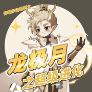 -佚名-主播奇喵君故事