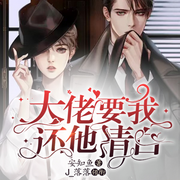 -佚名-汐颜雪梨