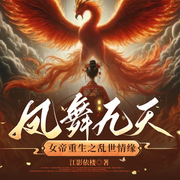 -佚名-心念传媒