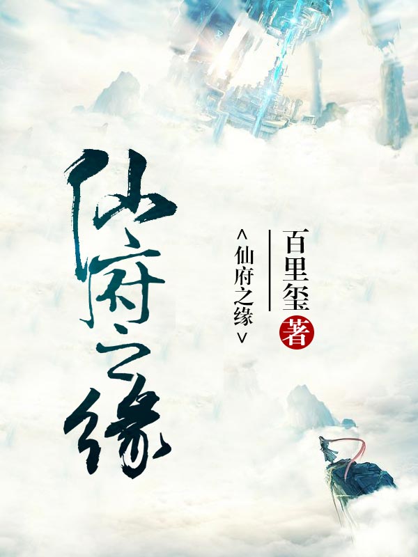 -佚名-主播貧僧戒肉