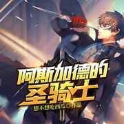 -想不想吃西瓜-妖叶蛋