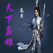 -佚名-主播芦荟，留逝-尚可儿